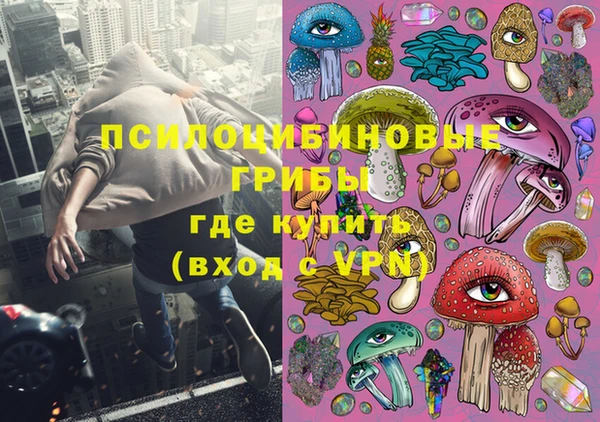 кокаин VHQ Верхнеуральск