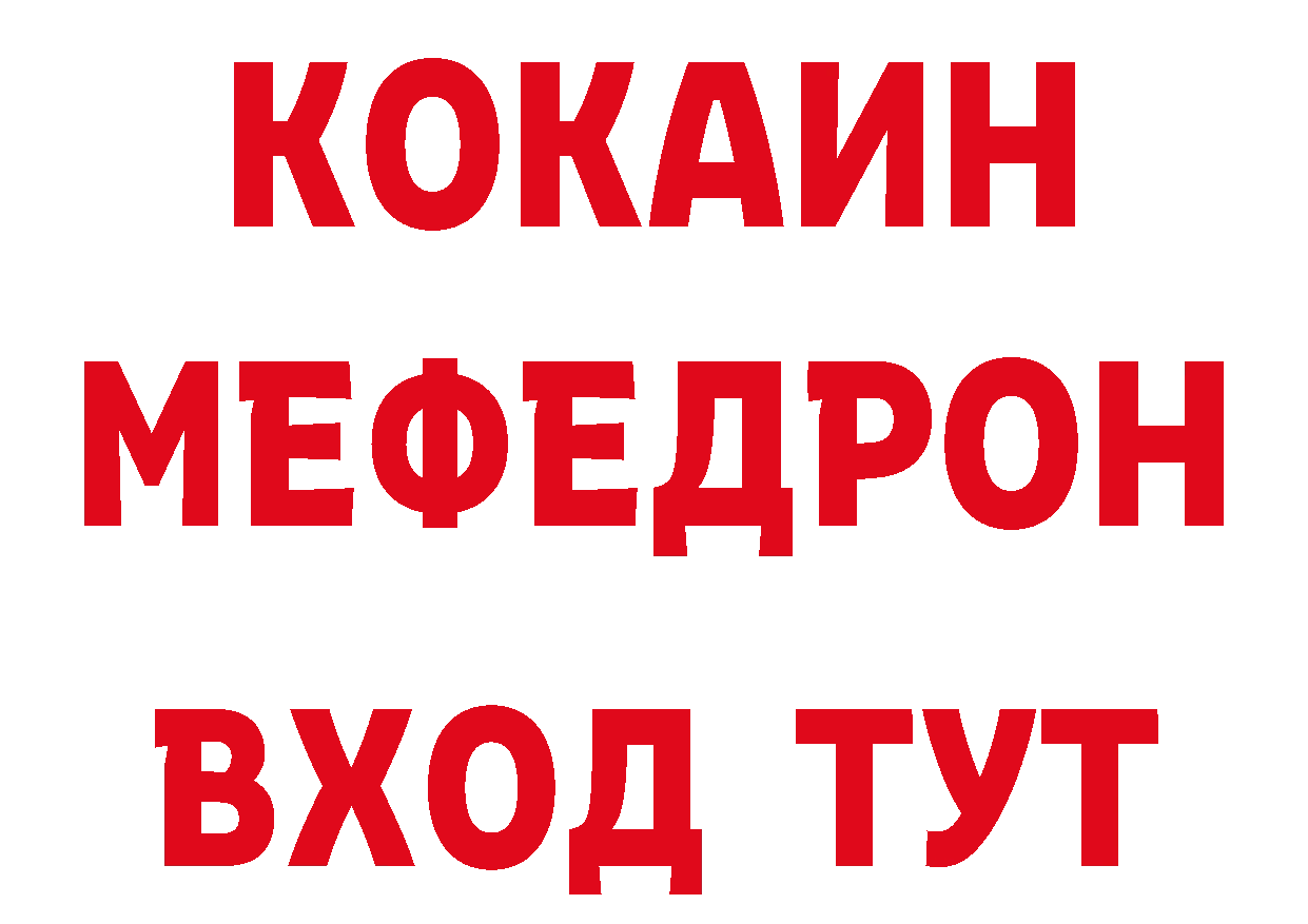 Меф кристаллы как войти это кракен Александровск