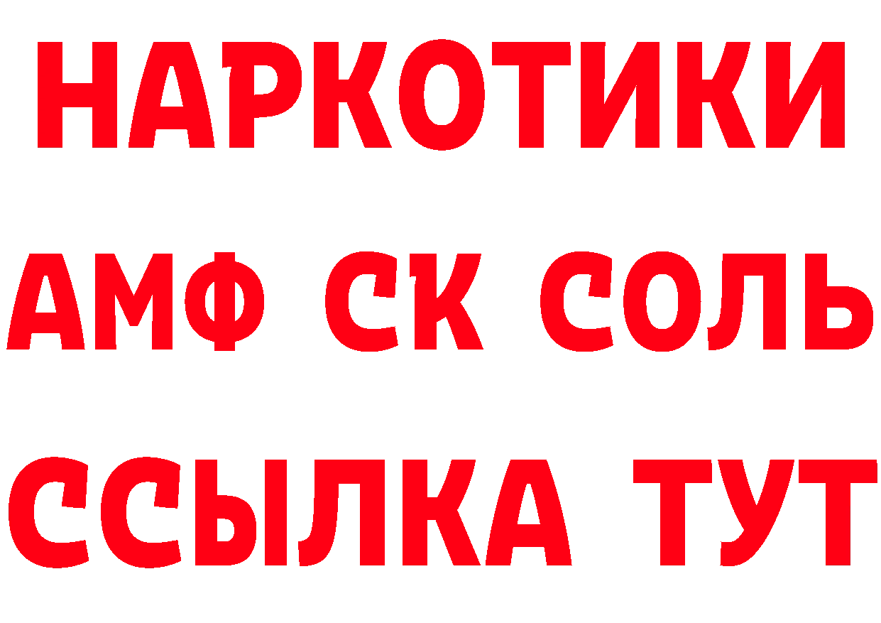 Метамфетамин Methamphetamine как зайти это МЕГА Александровск